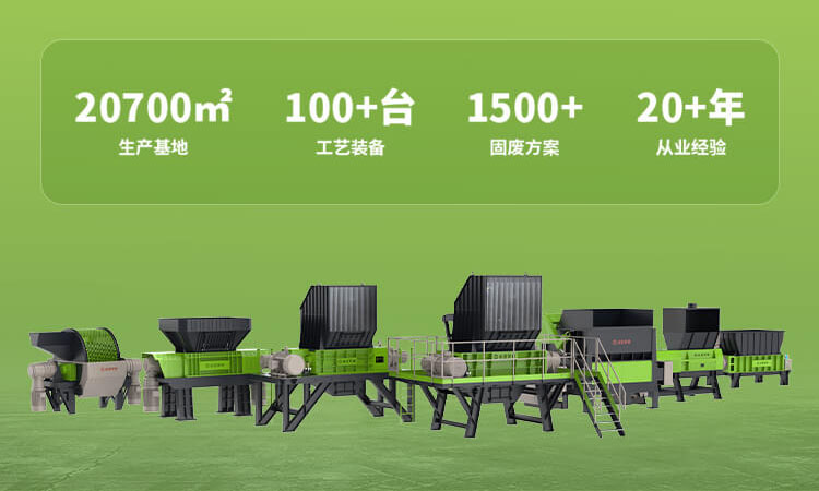 眾安環(huán)保智能運(yùn)維生物質(zhì)破碎壓塊顆粒系統(tǒng)助力固廢變清潔能源！